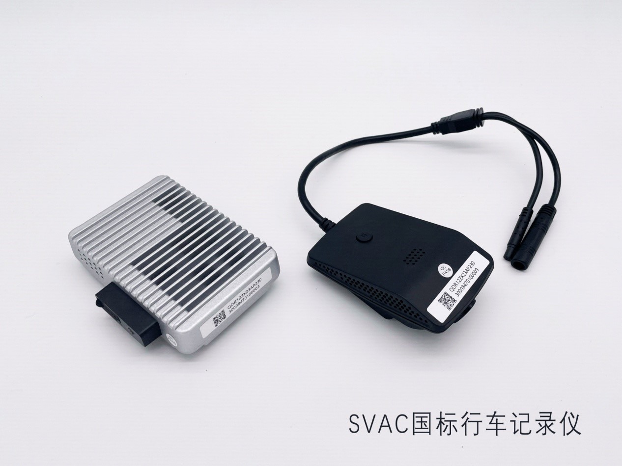 中星微技術攜手路暢科技助力汽車數據安全可控