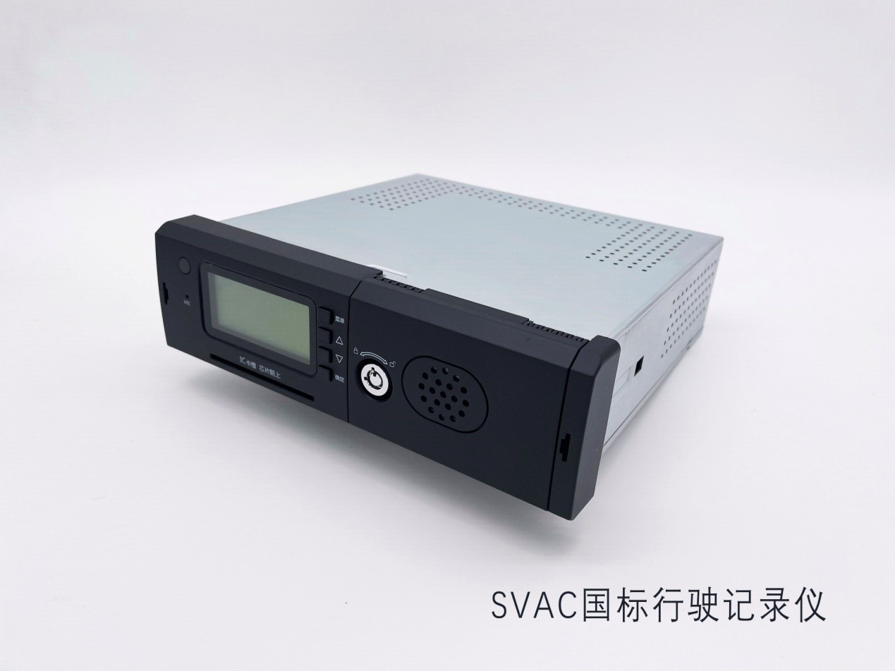 中星微技術攜手路暢科技助力汽車數據安全可控