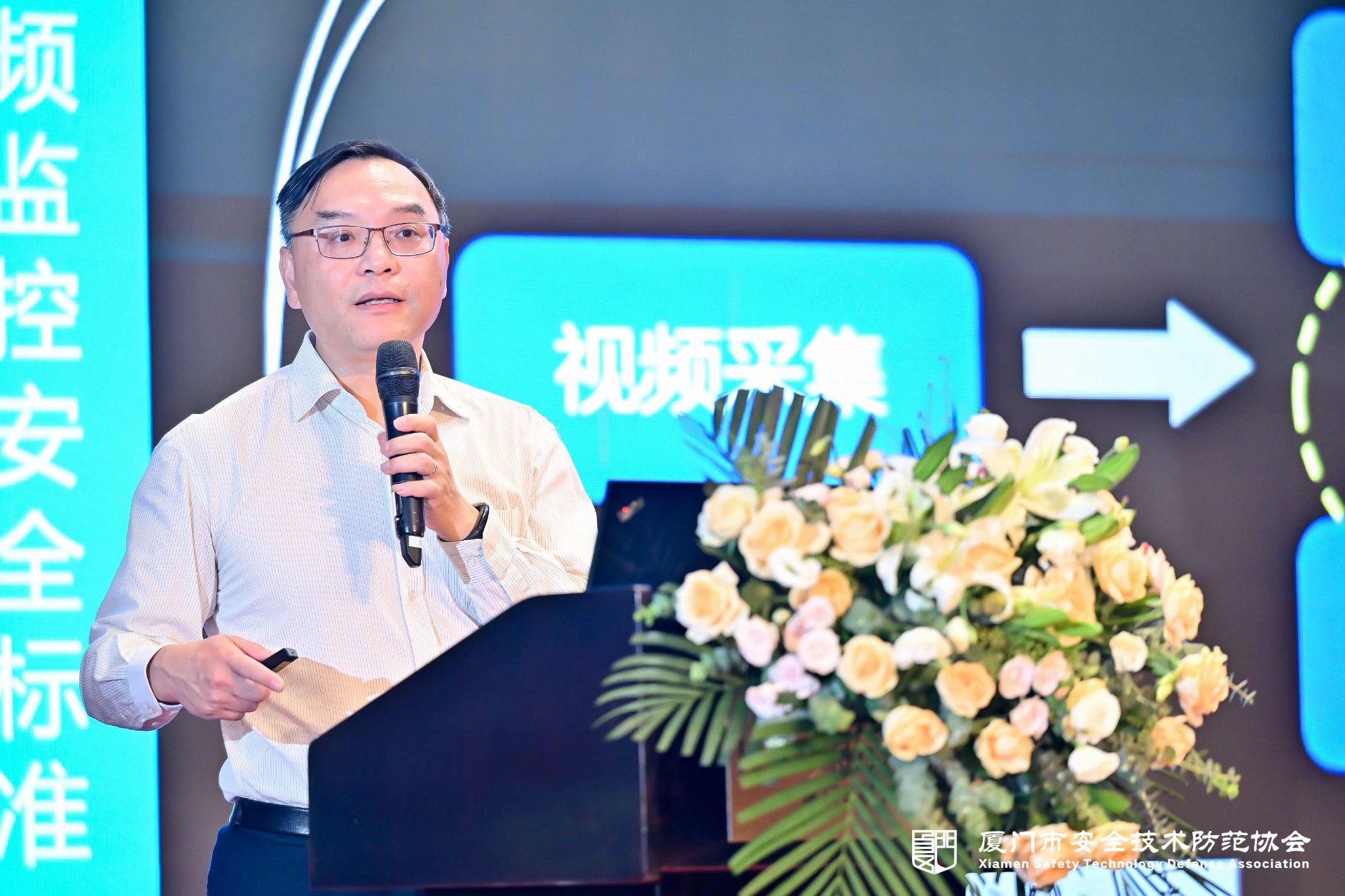 中星微技術應邀出席安防產業升級研討會