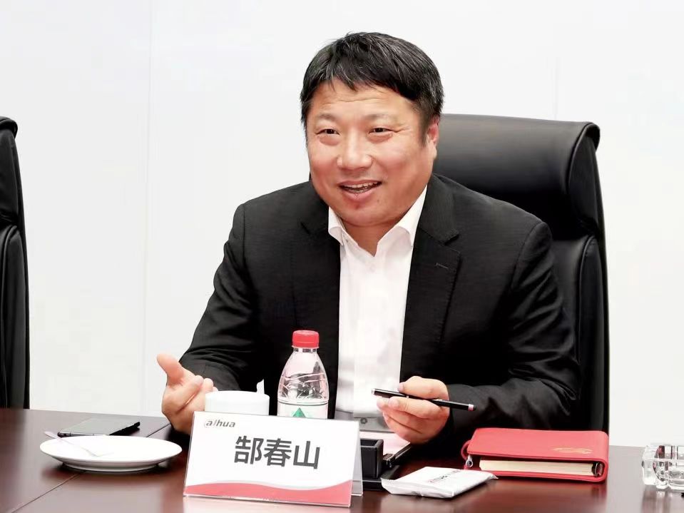 強強聯手  中星微技術攜手大華股份，賦能城市業務智能化建設