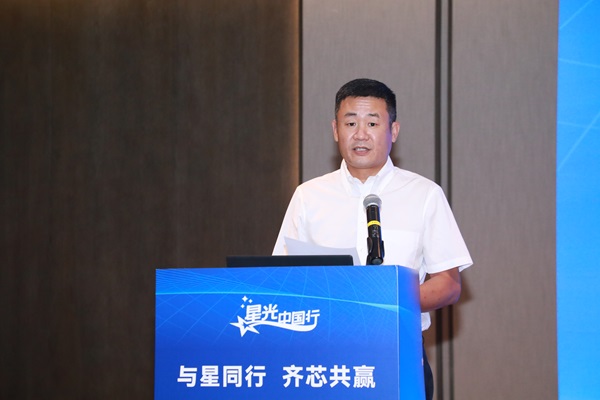 與星同行 齊芯共贏丨星光中國行·西安站——合作伙伴生態交流會圓滿落幕